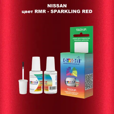 Краска для сколов во флаконе с кисточкой NISSAN, цвет RMR - SPARKLING RED