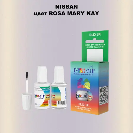 Краска для сколов во флаконе с кисточкой NISSAN, цвет - ROSA MARY KAY