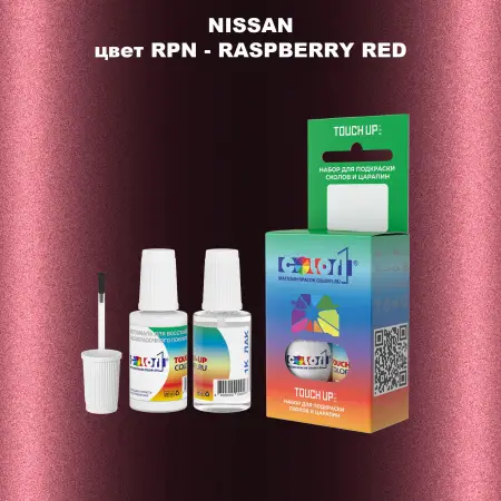 Краска для сколов во флаконе с кисточкой NISSAN, цвет RPN - RASPBERRY RED