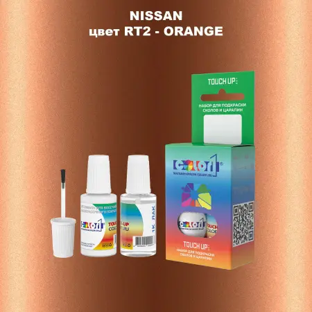 Краска для сколов во флаконе с кисточкой NISSAN, цвет RT2 - ORANGE