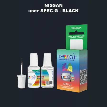 Краска для сколов во флаконе с кисточкой NISSAN, цвет SPEC-G - BLACK
