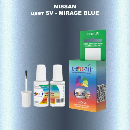 Краска для сколов во флаконе с кисточкой NISSAN, цвет SV - MIRAGE BLUE