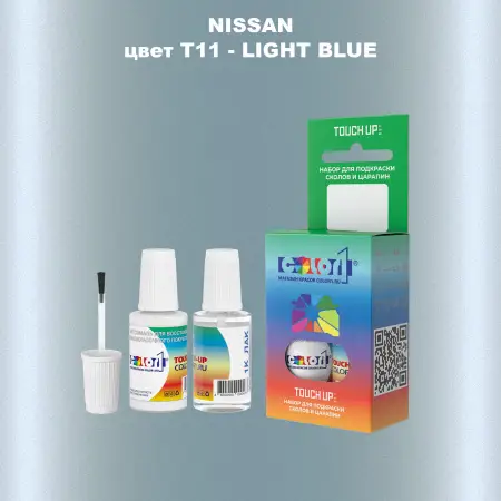 Краска для сколов во флаконе с кисточкой NISSAN, цвет T11 - LIGHT BLUE