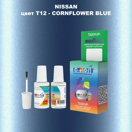 Краска для сколов во флаконе с кисточкой NISSAN, цвет T12 - CORNFLOWER BLUE
