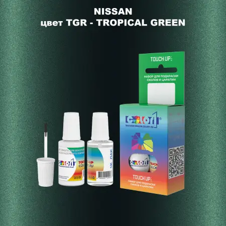 Краска для сколов во флаконе с кисточкой NISSAN, цвет TGR - TROPICAL GREEN