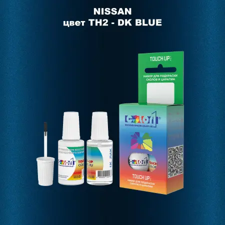 Краска для сколов во флаконе с кисточкой NISSAN, цвет TH2 - DK BLUE
