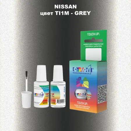 Краска для сколов во флаконе с кисточкой NISSAN, цвет TI1M - GREY