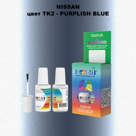 Краска для сколов во флаконе с кисточкой NISSAN, цвет TK2 - PURPLISH BLUE