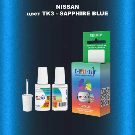 Краска для сколов во флаконе с кисточкой NISSAN, цвет TK3 - SAPPHIRE BLUE