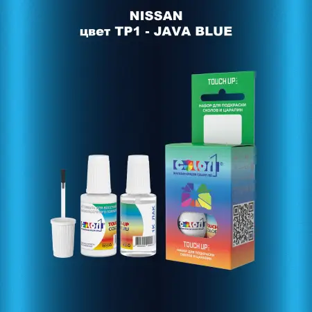 Краска для сколов во флаконе с кисточкой NISSAN, цвет TP1 - JAVA BLUE