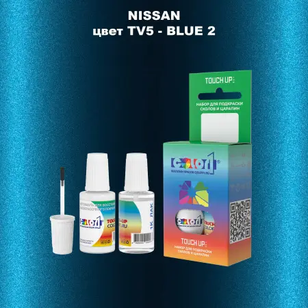 Краска для сколов во флаконе с кисточкой NISSAN, цвет TV5 - BLUE 2