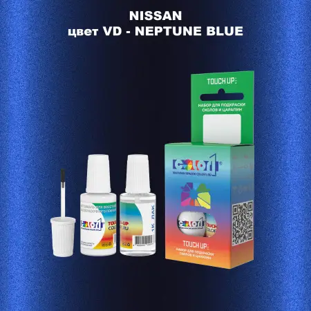 Краска для сколов во флаконе с кисточкой NISSAN, цвет VD - NEPTUNE BLUE