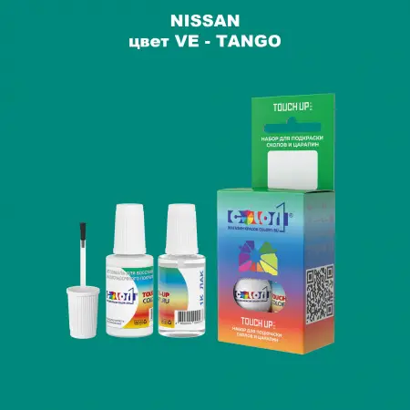 Краска для сколов во флаконе с кисточкой NISSAN, цвет VE - TANGO