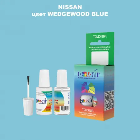 Краска для сколов во флаконе с кисточкой NISSAN, цвет - WEDGEWOOD BLUE