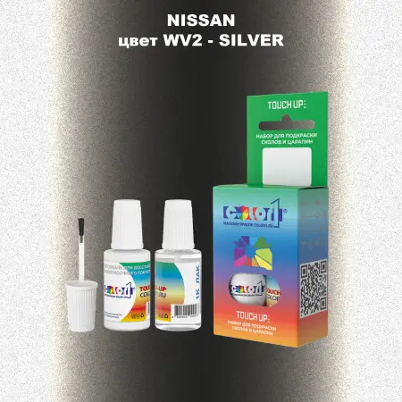 Краска для сколов во флаконе с кисточкой NISSAN, цвет WV2 - SILVER
