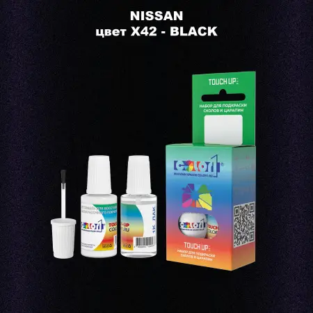 Краска для сколов во флаконе с кисточкой NISSAN, цвет X42 - BLACK