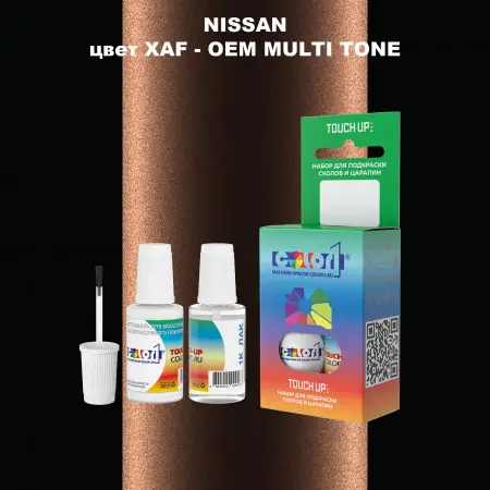 Краска для сколов во флаконе с кисточкой NISSAN, цвет XAF - 2-х цветное покрытие