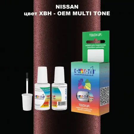 Краска для сколов во флаконе с кисточкой NISSAN, цвет XBH - 2-х цветное покрытие