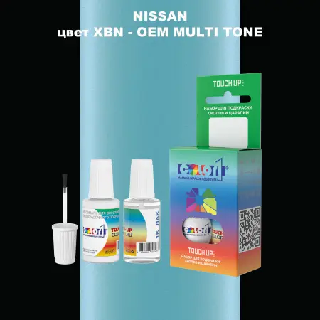 Краска для сколов во флаконе с кисточкой NISSAN, цвет XBN - 2-х цветное покрытие