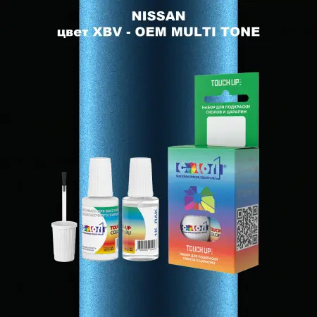 Краска для сколов во флаконе с кисточкой NISSAN, цвет XBV - 2-х цветное покрытие
