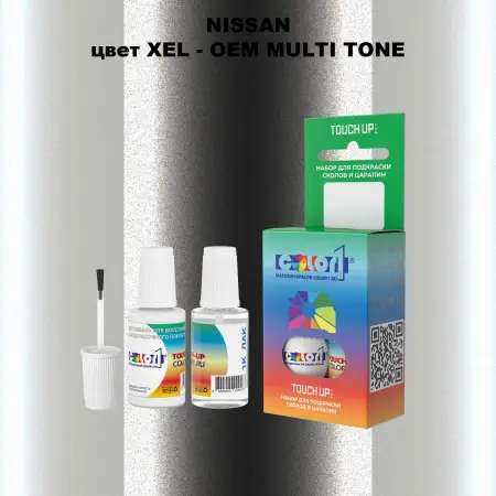 Краска для сколов во флаконе с кисточкой NISSAN, цвет XEL - 2-х цветное покрытие