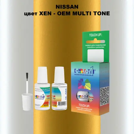 Краска для сколов во флаконе с кисточкой NISSAN, цвет XEN - 2-х цветное покрытие