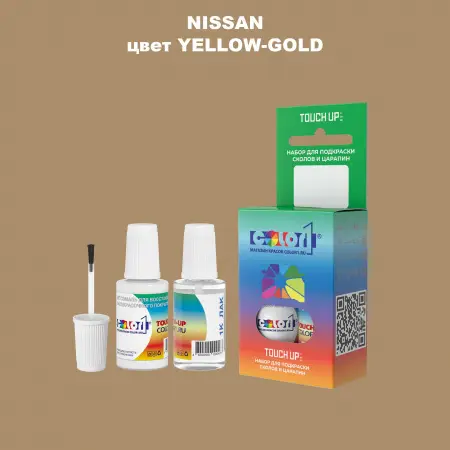 Краска для сколов во флаконе с кисточкой NISSAN, цвет - YELLOW-GOLD