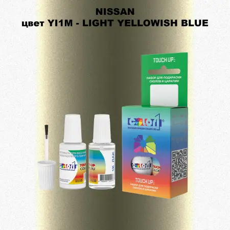 Краска для сколов во флаконе с кисточкой NISSAN, цвет YI1M - LIGHT YELLOWISH BLUE
