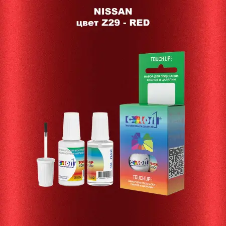 Краска для сколов во флаконе с кисточкой NISSAN, цвет Z29 - RED