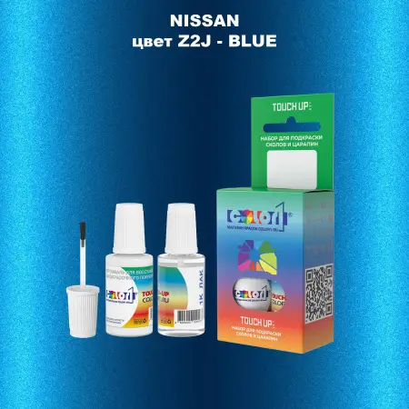 Краска для сколов во флаконе с кисточкой NISSAN, цвет Z2J - BLUE