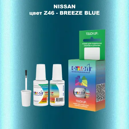 Краска для сколов во флаконе с кисточкой NISSAN, цвет Z46 - BREEZE BLUE