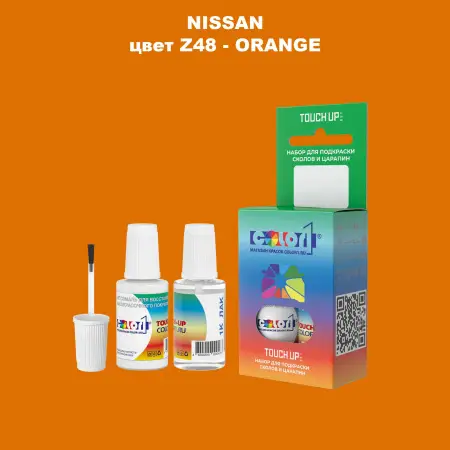 Краска для сколов во флаконе с кисточкой NISSAN, цвет Z48 - ORANGE