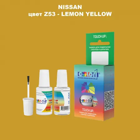 Краска для сколов во флаконе с кисточкой NISSAN, цвет Z53 - LEMON YELLOW