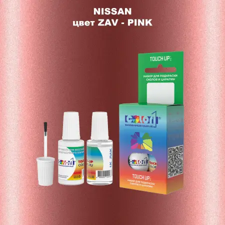 Краска для сколов во флаконе с кисточкой NISSAN, цвет ZAV - PINK
