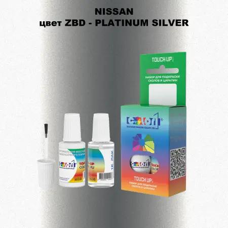 Краска для сколов во флаконе с кисточкой NISSAN, цвет ZBD - PLATINUM SILVER