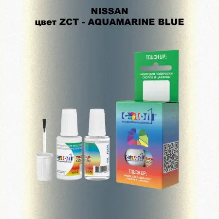 Краска для сколов во флаконе с кисточкой NISSAN, цвет ZCT - AQUAMARINE BLUE
