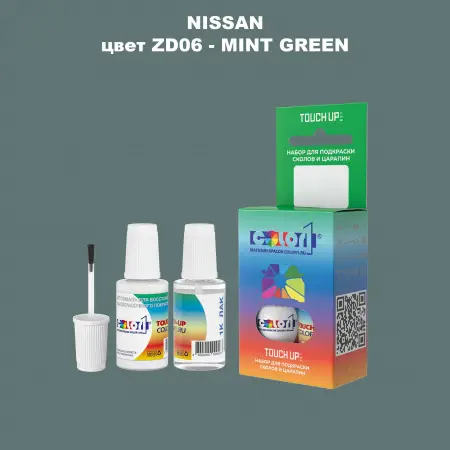 Краска для сколов во флаконе с кисточкой NISSAN, цвет ZD06 - MINT GREEN