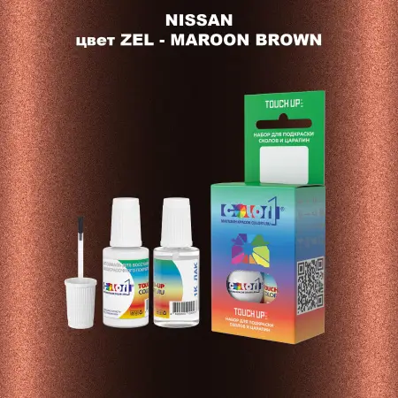 Краска для сколов во флаконе с кисточкой NISSAN, цвет ZEL - MAROON BROWN