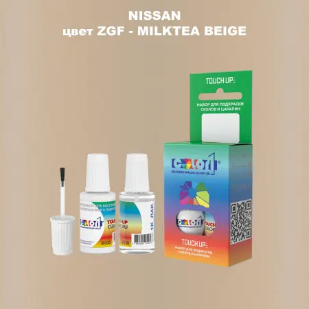 Краска для сколов во флаконе с кисточкой NISSAN, цвет ZGF - MILKTEA BEIGE