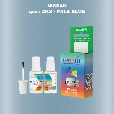 Краска для сколов во флаконе с кисточкой NISSAN, цвет ZKS - PALE BLUE