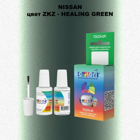 Краска для сколов во флаконе с кисточкой NISSAN, цвет ZKZ - HEALING GREEN