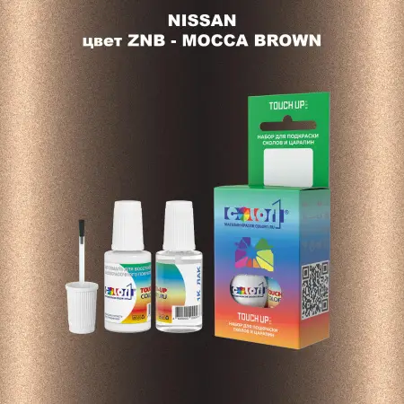 Краска для сколов во флаконе с кисточкой NISSAN, цвет ZNB - MOCCA BROWN