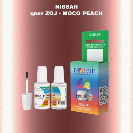 Краска для сколов во флаконе с кисточкой NISSAN, цвет ZQJ - MOCO PEACH
