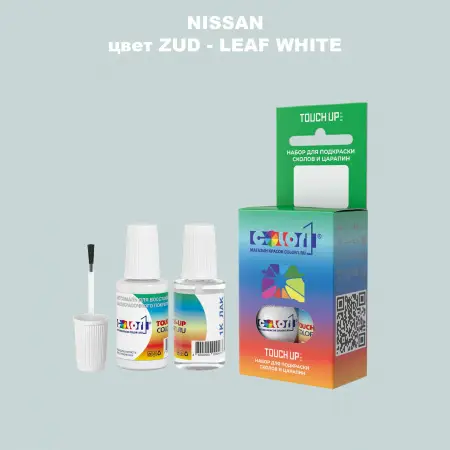 Краска для сколов во флаконе с кисточкой NISSAN, цвет ZUD - LEAF WHITE