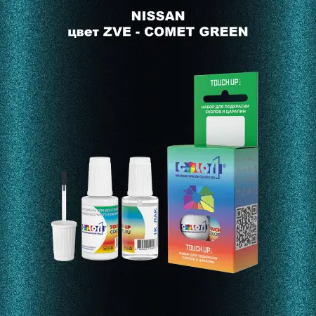 Краска для сколов во флаконе с кисточкой NISSAN, цвет ZVE - COMET GREEN