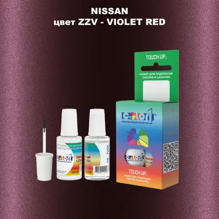 Краска для сколов во флаконе с кисточкой NISSAN, цвет ZZV - VIOLET RED