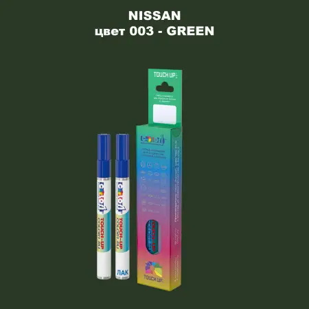 Карандаш-маркер с краской NISSAN, цвет 3 - GREEN