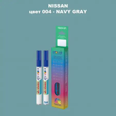 Карандаш-маркер с краской NISSAN, цвет 4 - NAVY GRAY