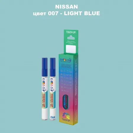 Карандаш-маркер с краской NISSAN, цвет 7 - LIGHT BLUE