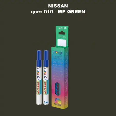 Маркер с краской NISSAN, цвет 010 - MP GREEN